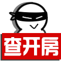 查开房
