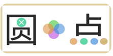 圆点
