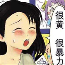 路边的野花不要采